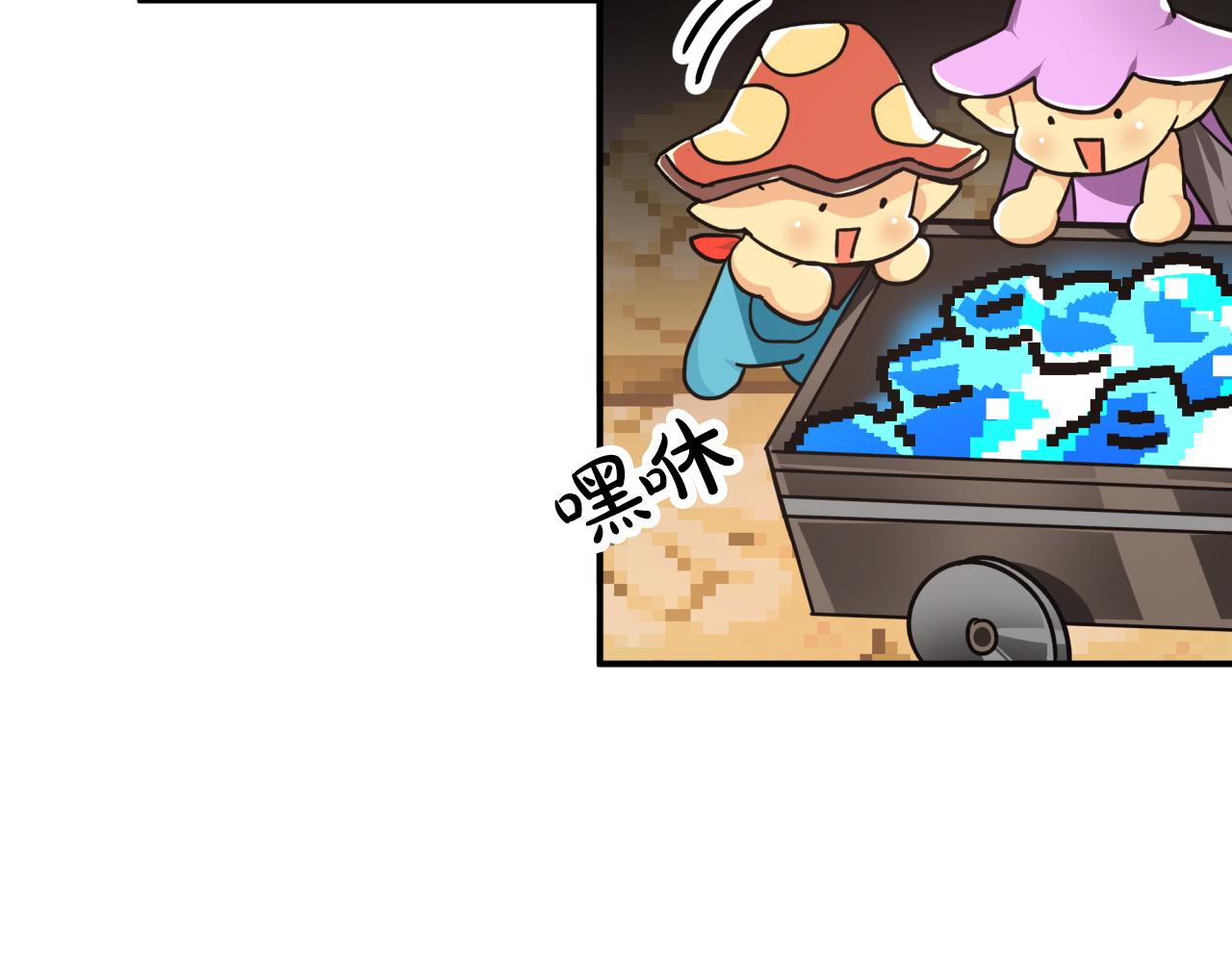 第8话 这是树精？109