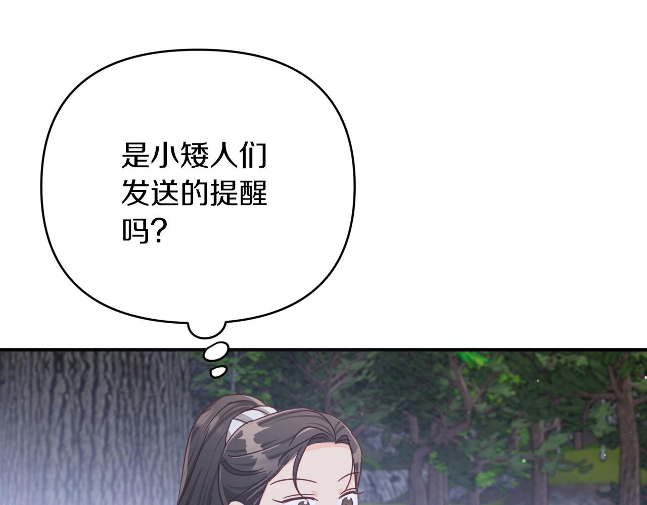 第23话 尴尬现场96