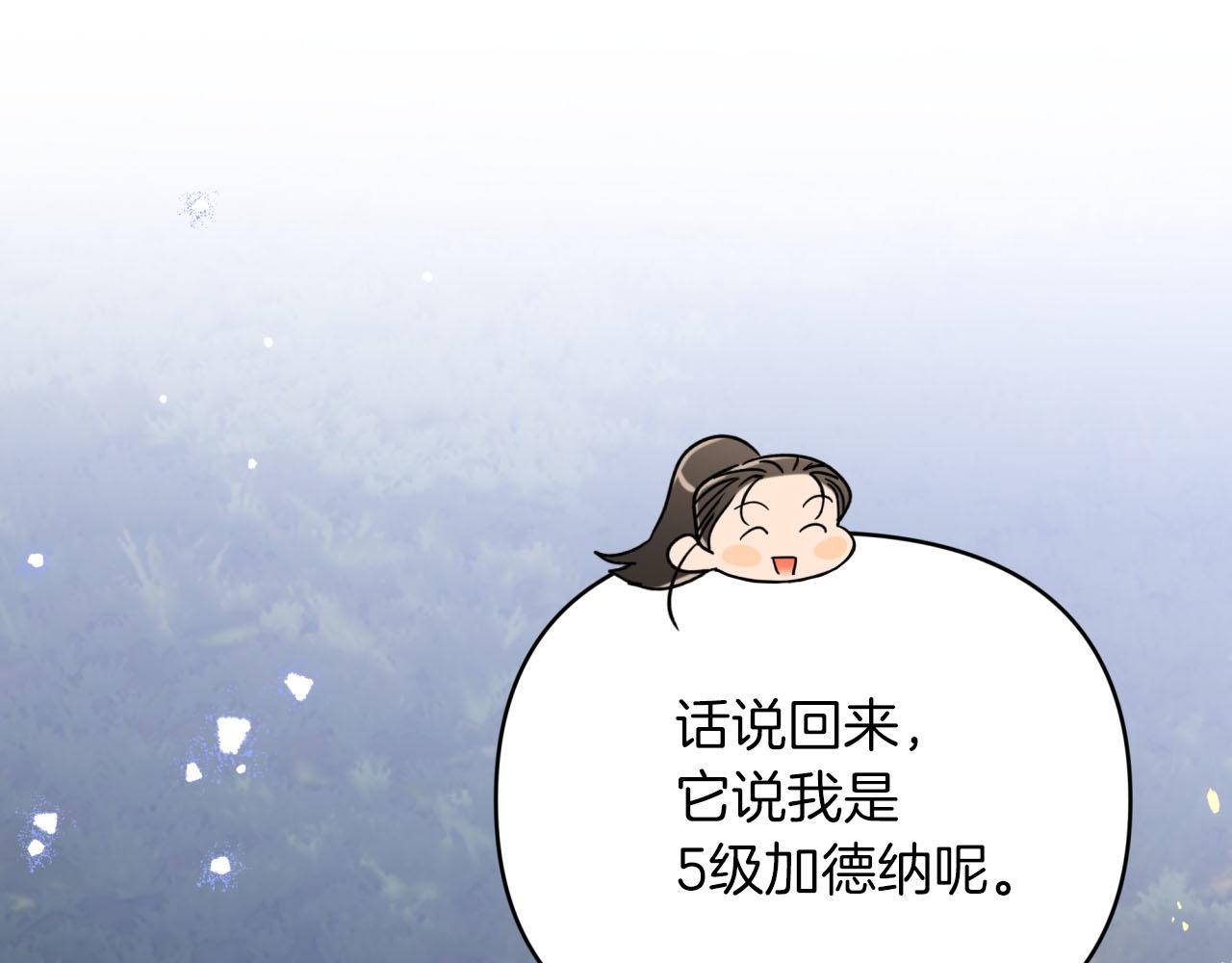 第23话 尴尬现场163