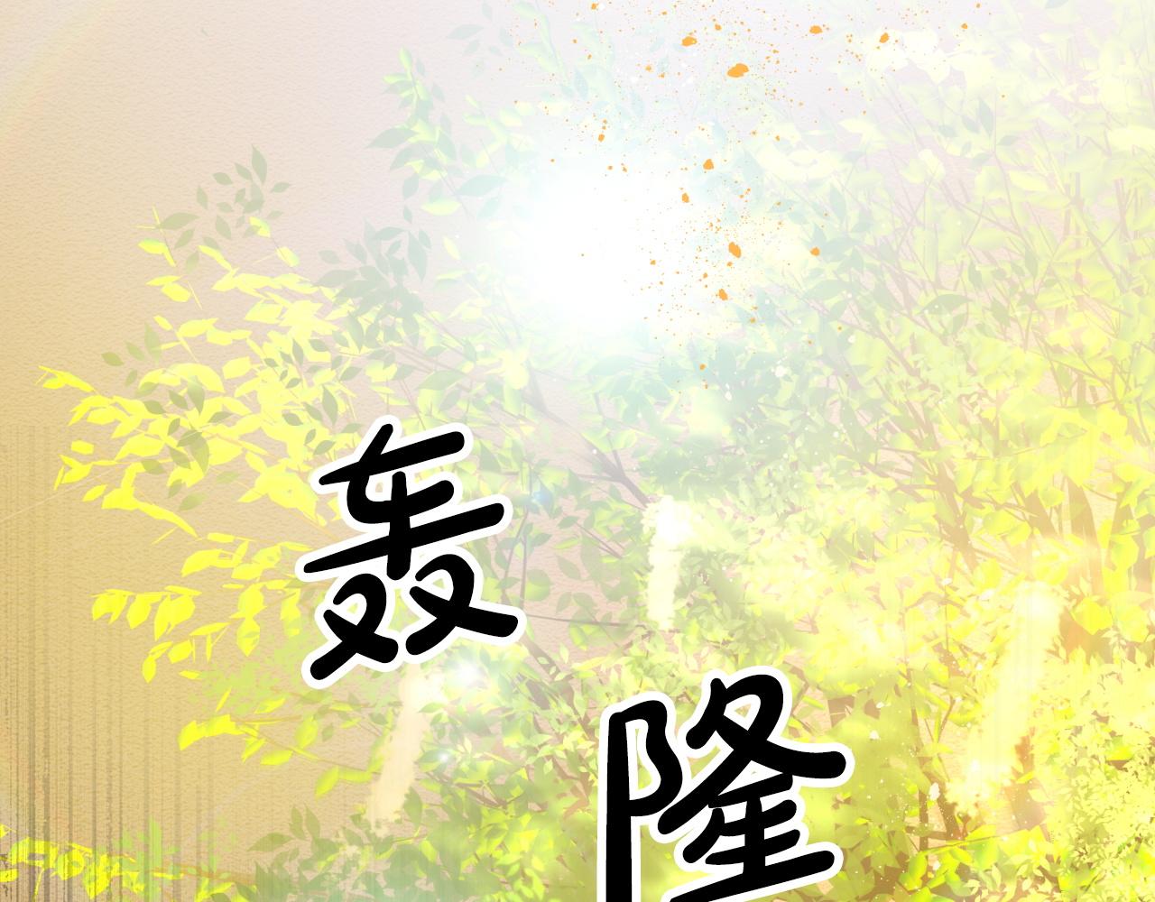 第10话 外挂被限制了？！182