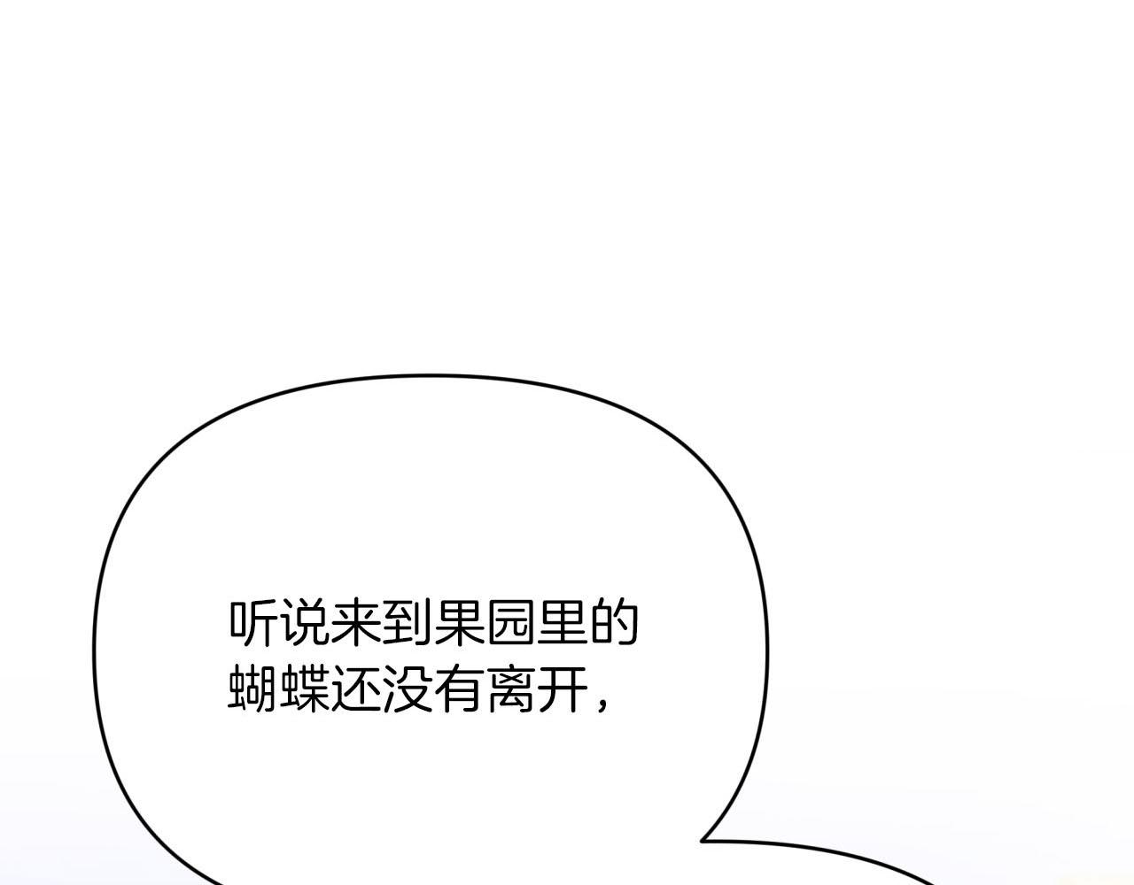 第20话 队伍主力3