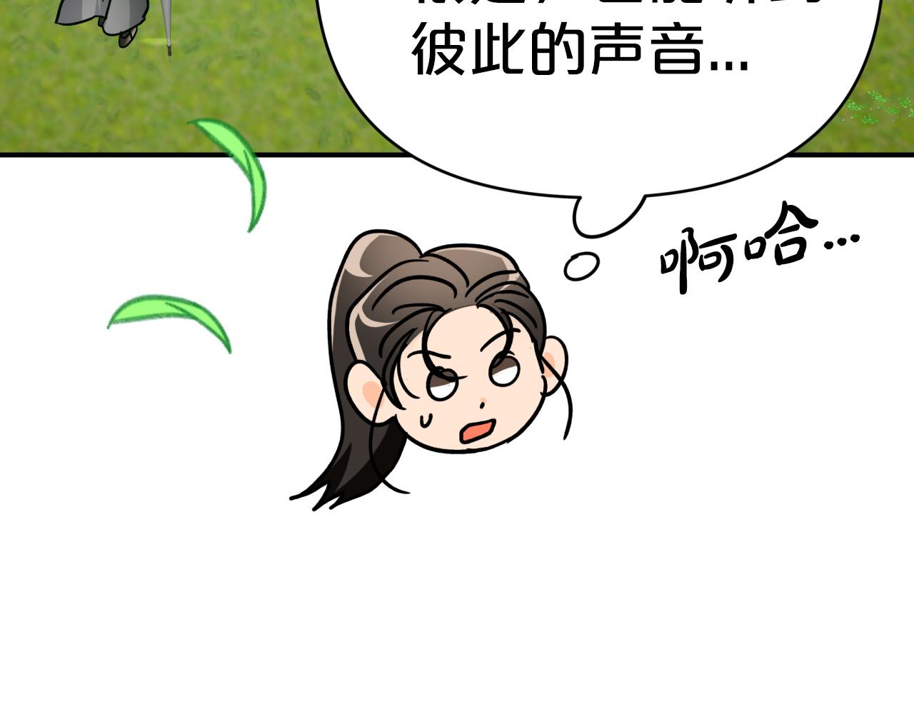 第10话 外挂被限制了？！171