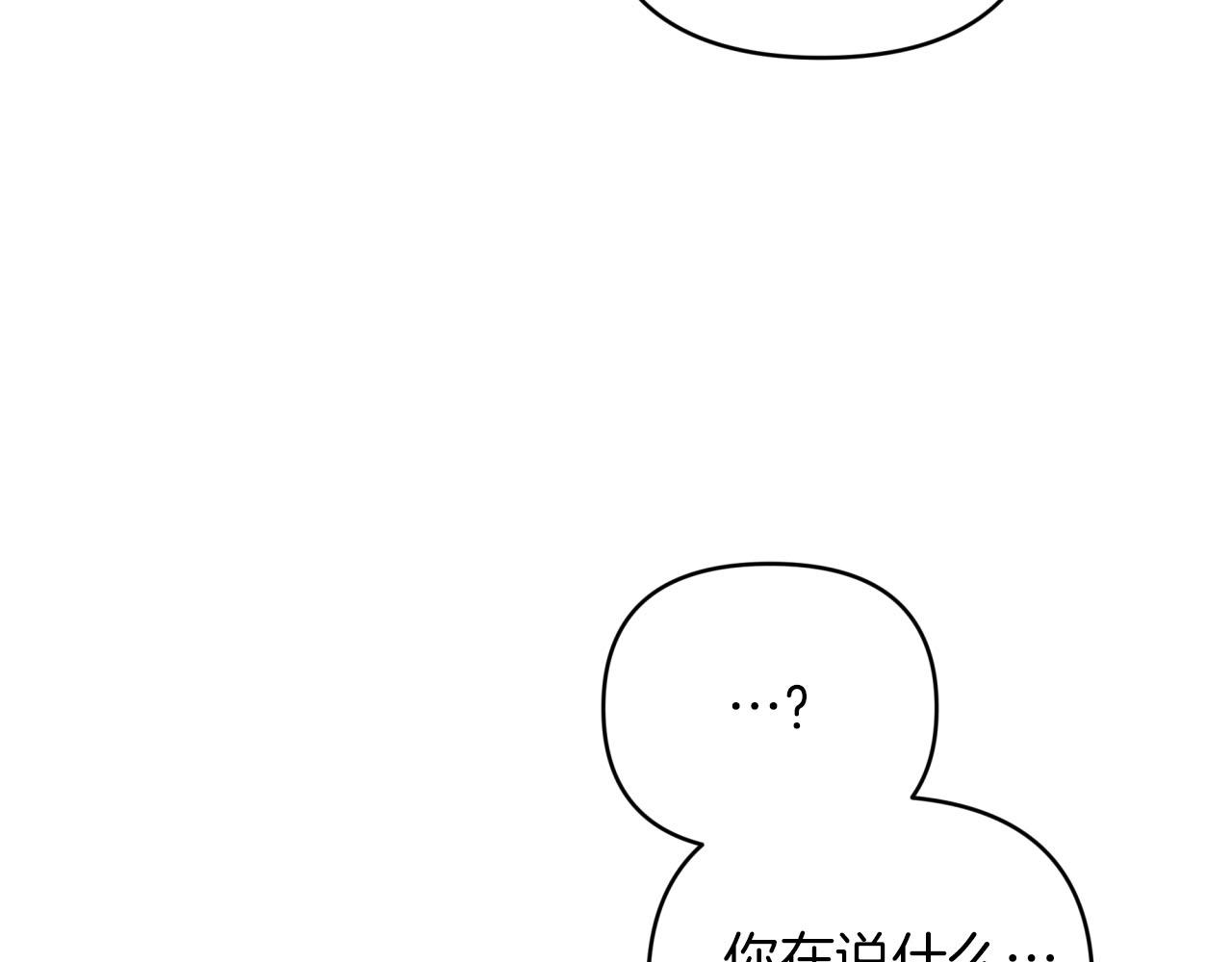 第36话 钻石的味道18
