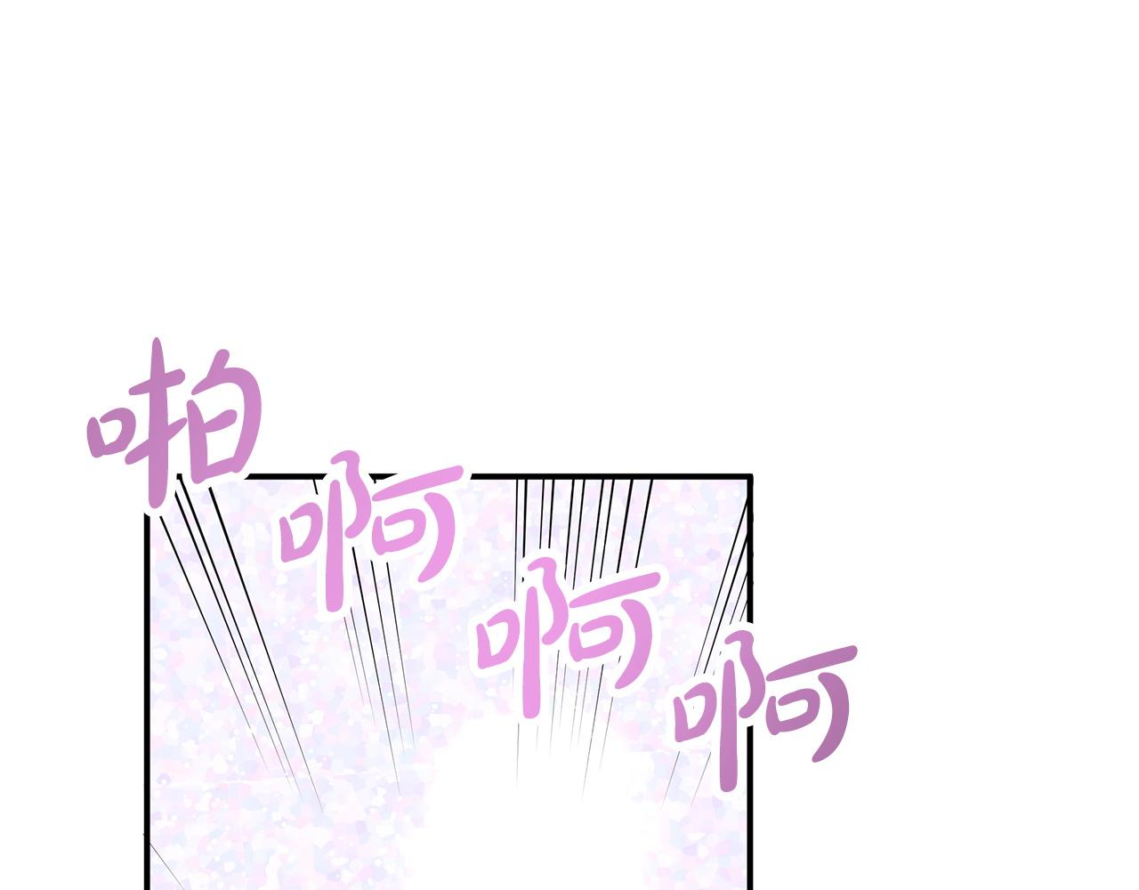 第10话 外挂被限制了？！86