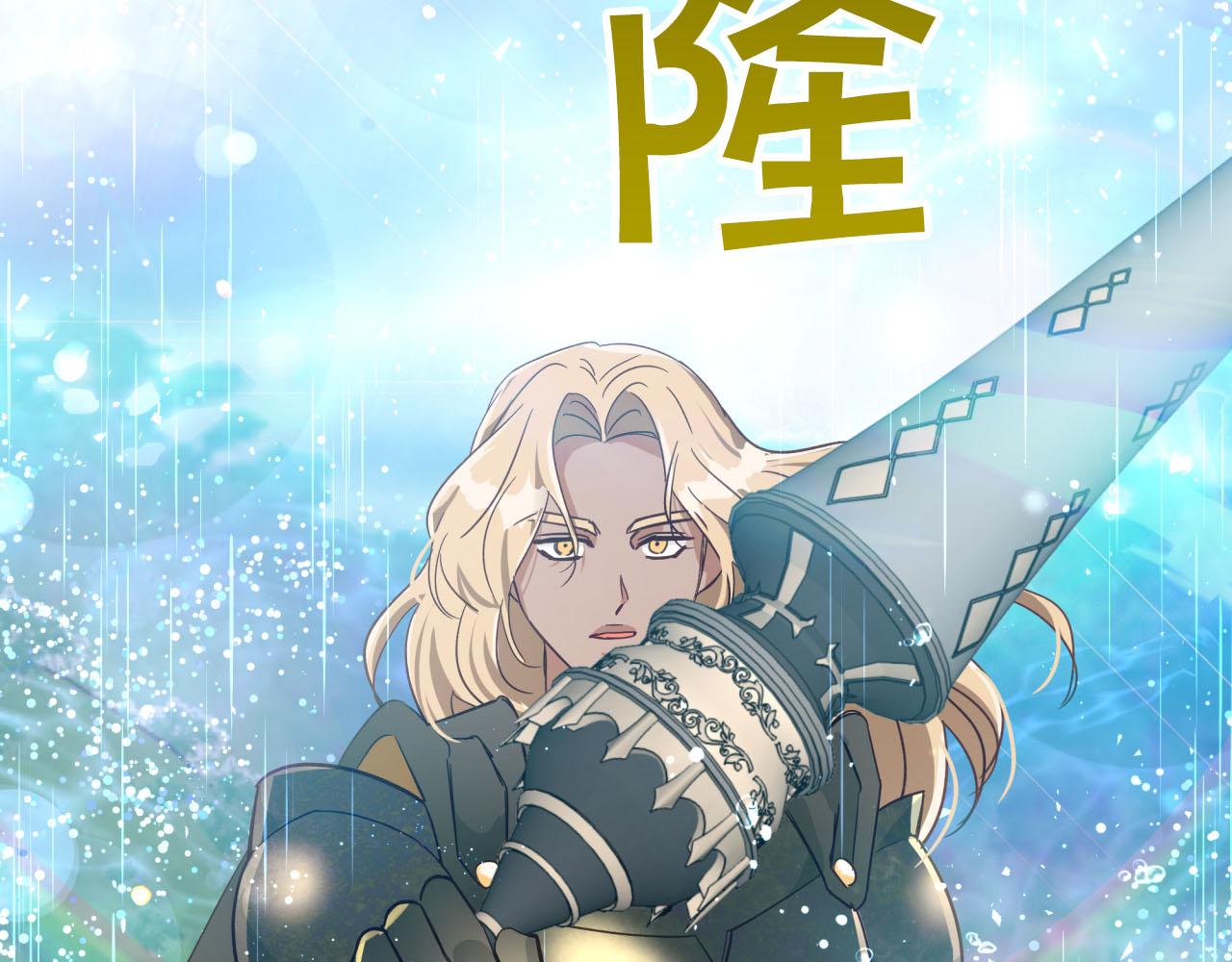 第33话 合体技能？！188
