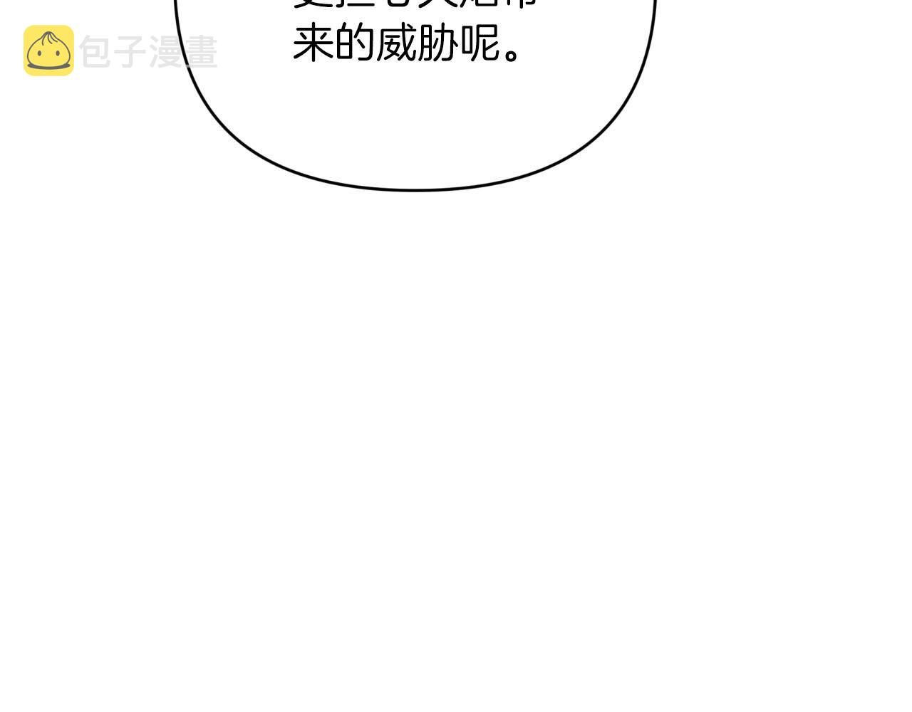 第23话 尴尬现场146