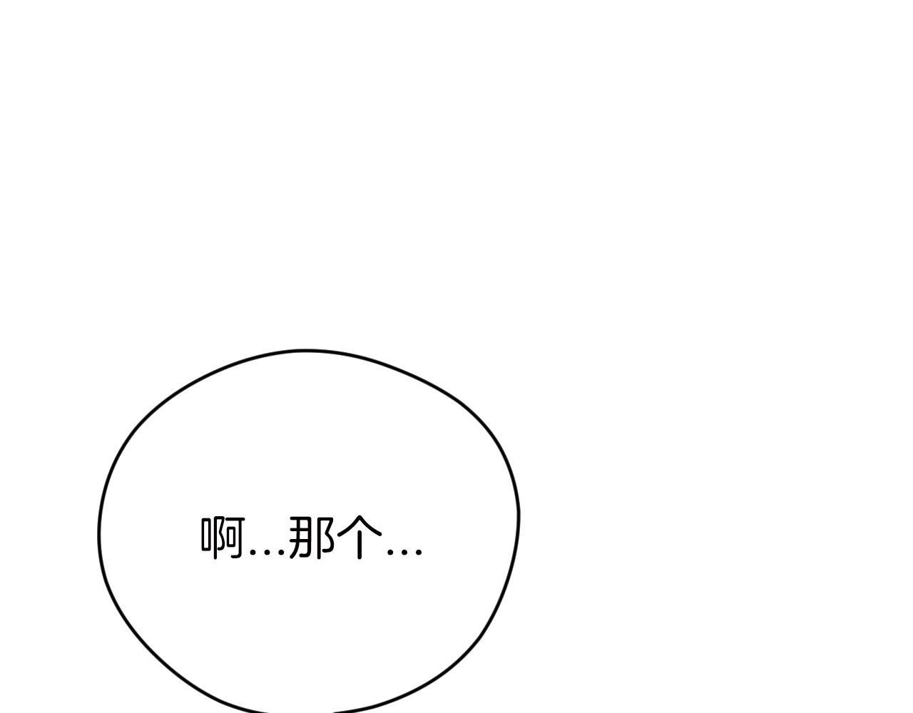 第6话 你是我的福星136