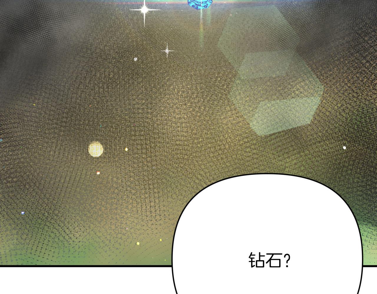 第28话 被火焰吞噬的灵魂21