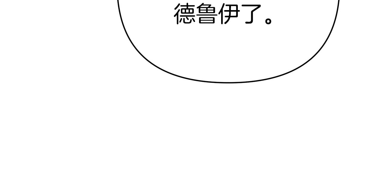 第9话 外挂开的局128