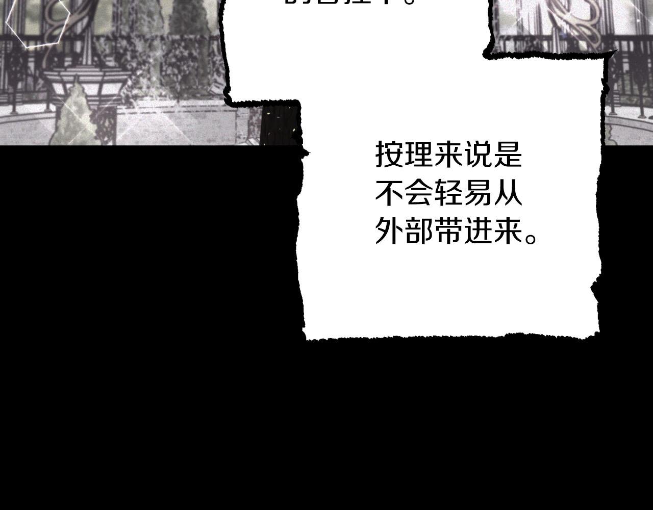 第38话 事件的源头137