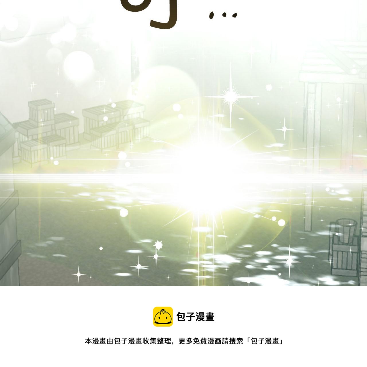 第42话 升职了？！106
