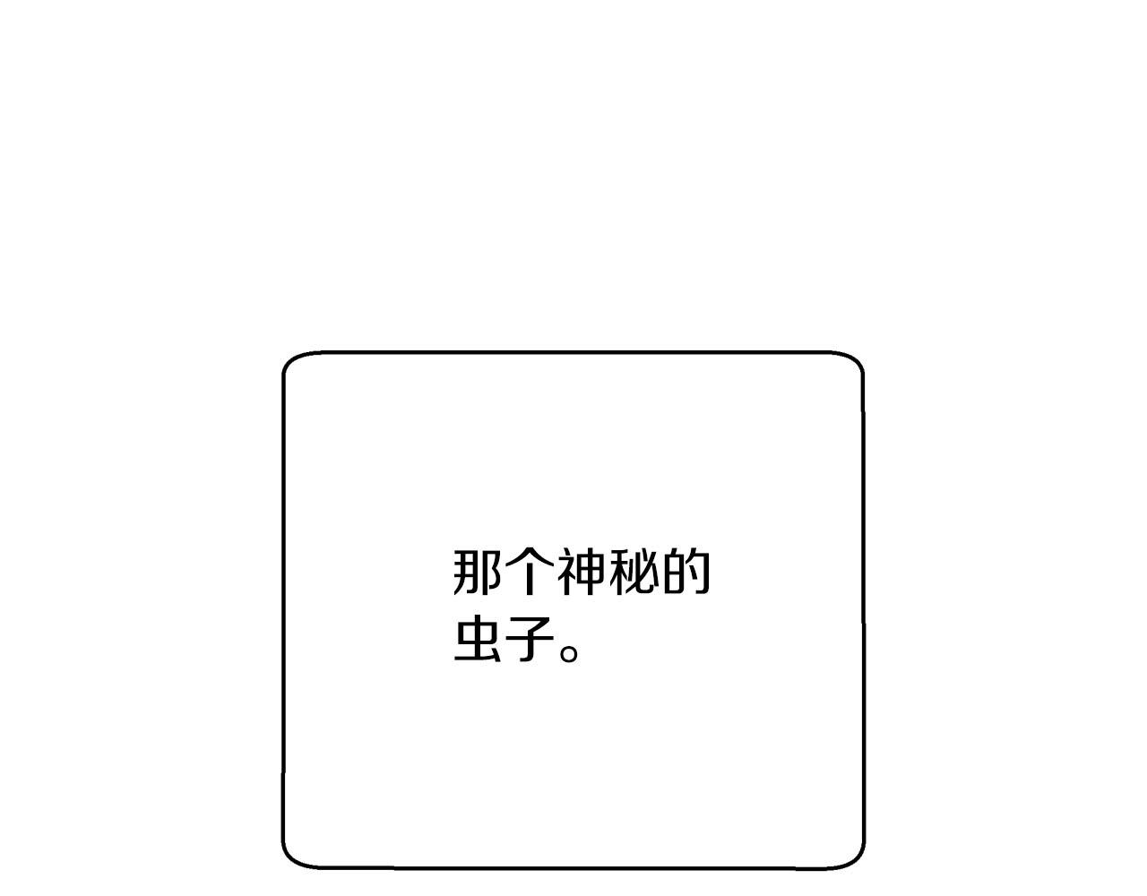 第38话 事件的源头179