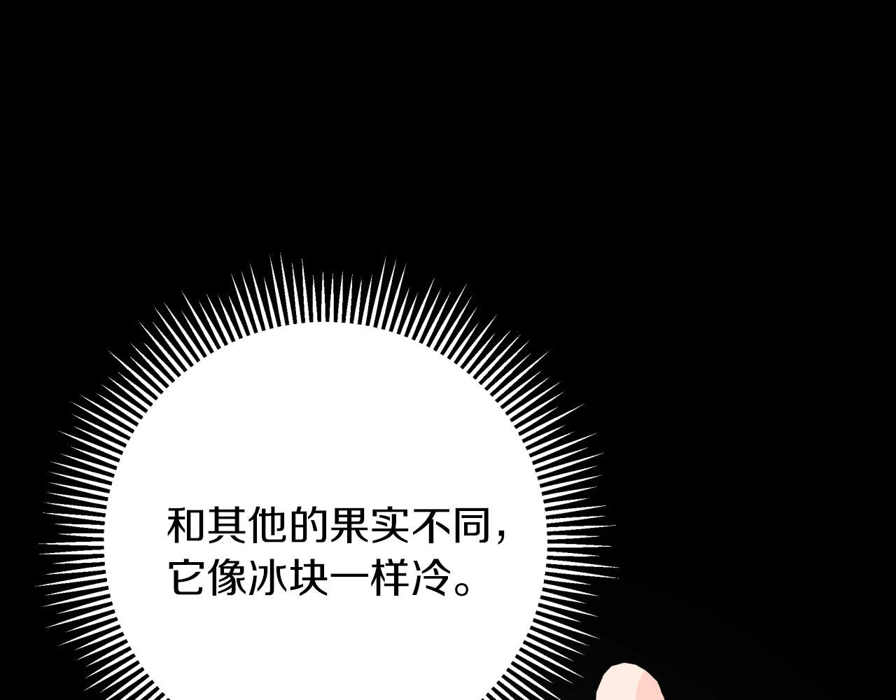 第24话 蒲公英羣部落45