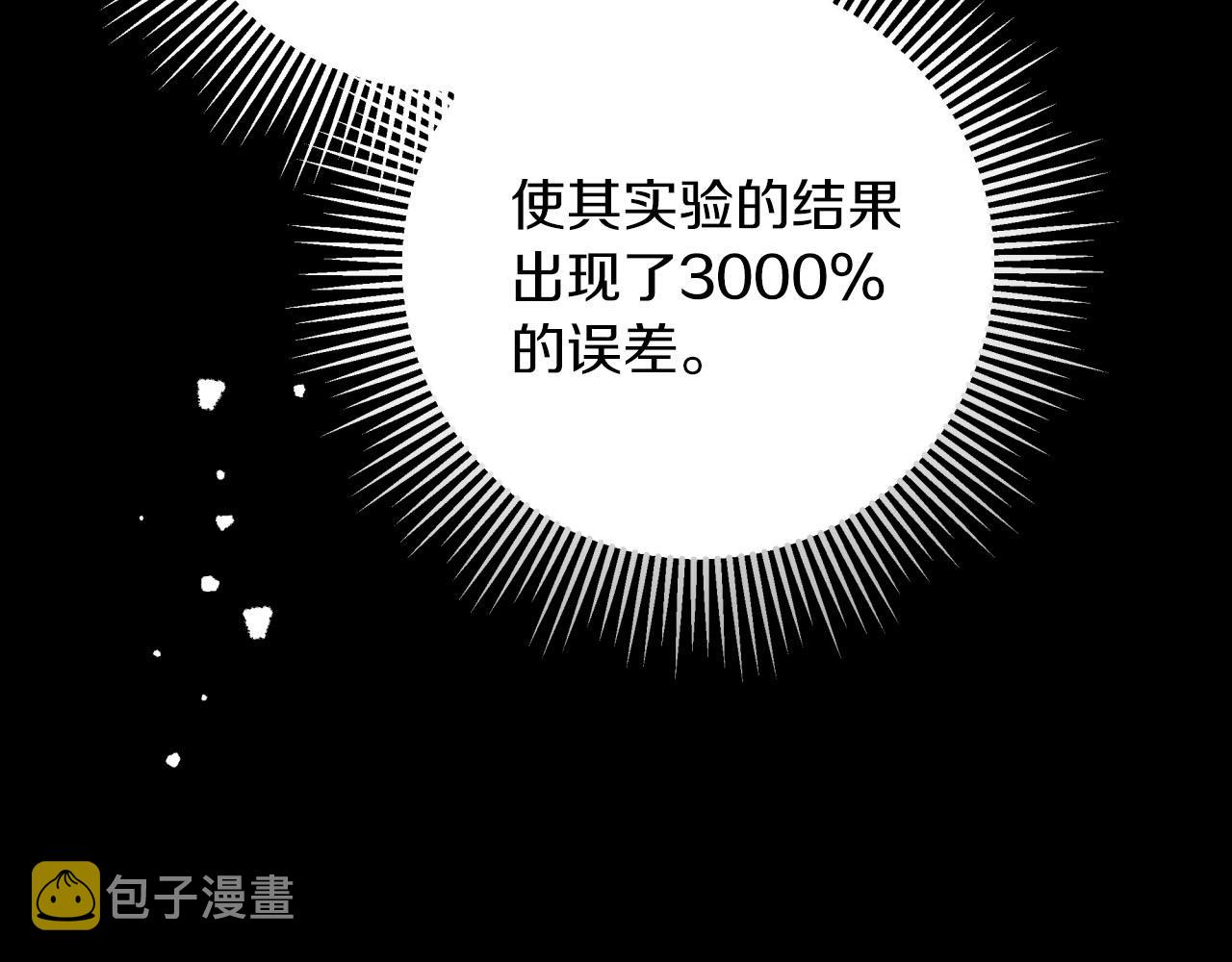 第23话 尴尬现场18