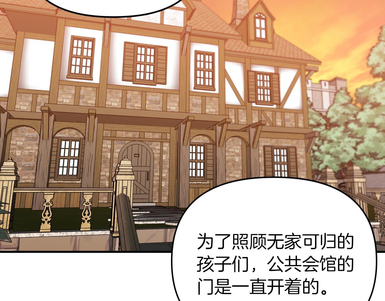 第4话 你被雇佣了！35