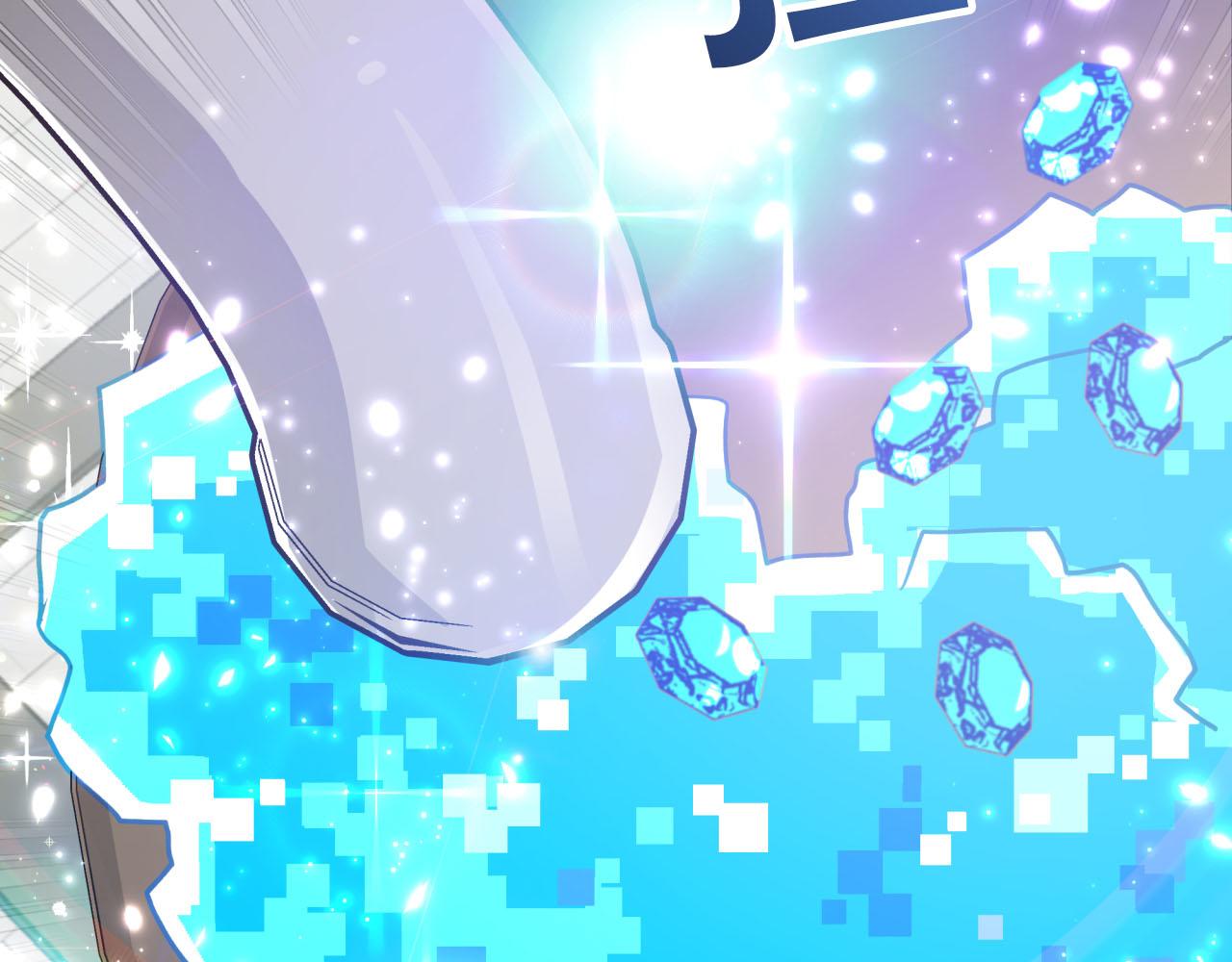 第40话 氪金续命？59