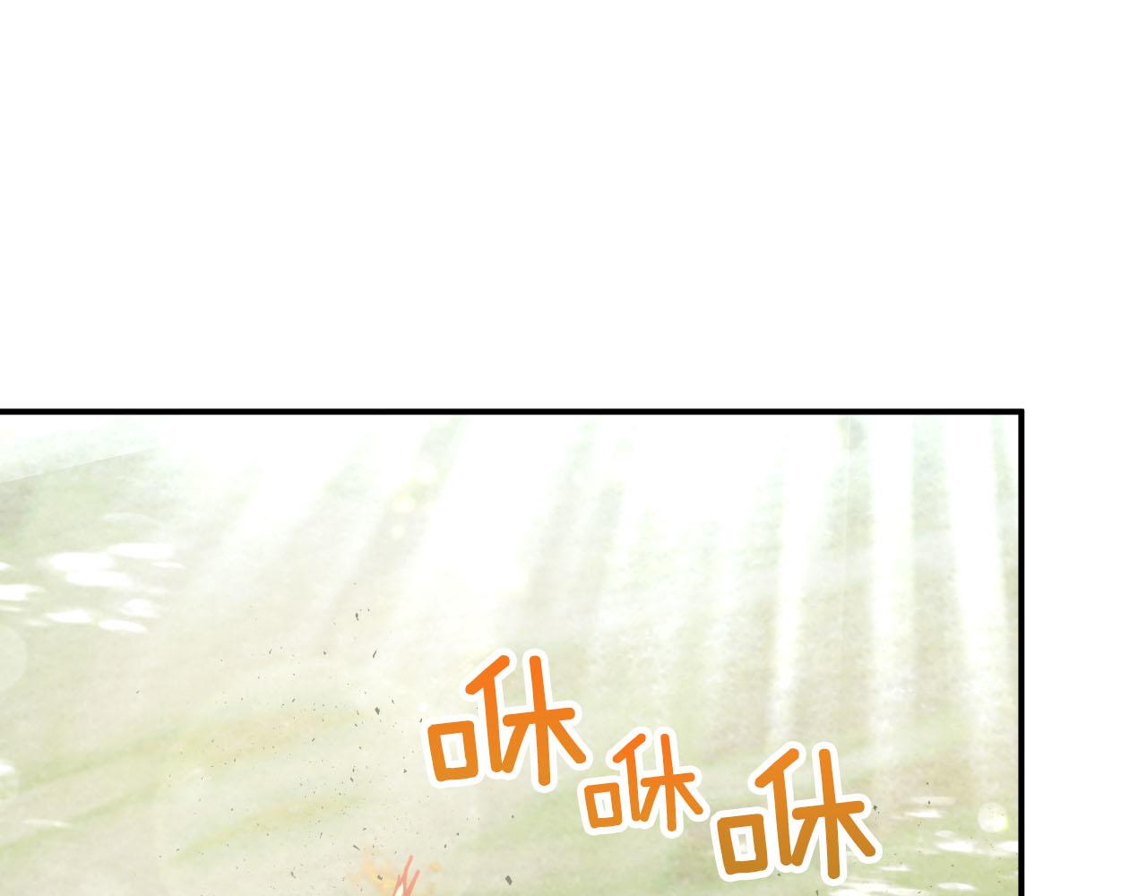 第41话 发光的世界之树143