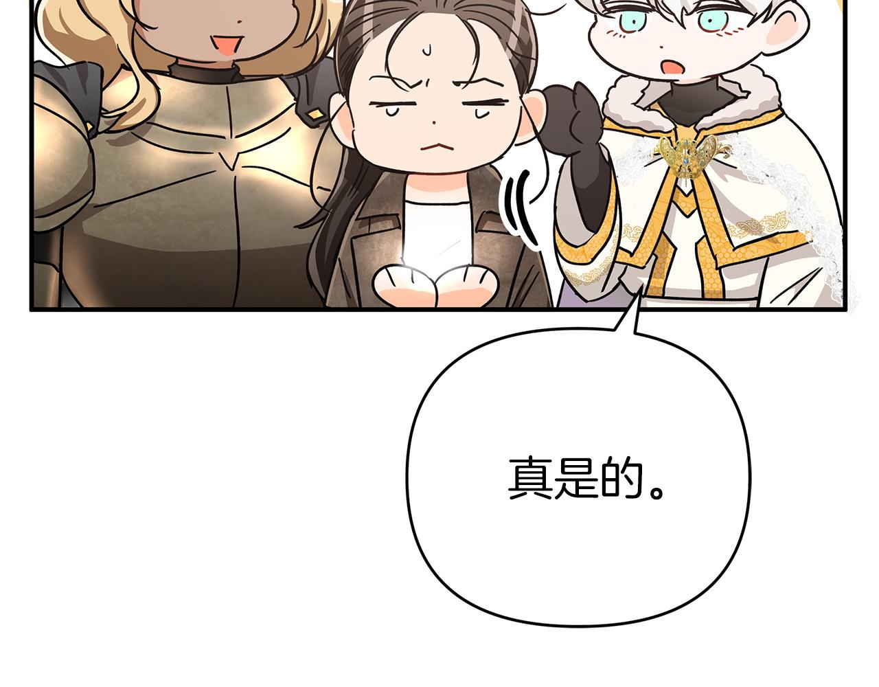 第14话 给予的希望180