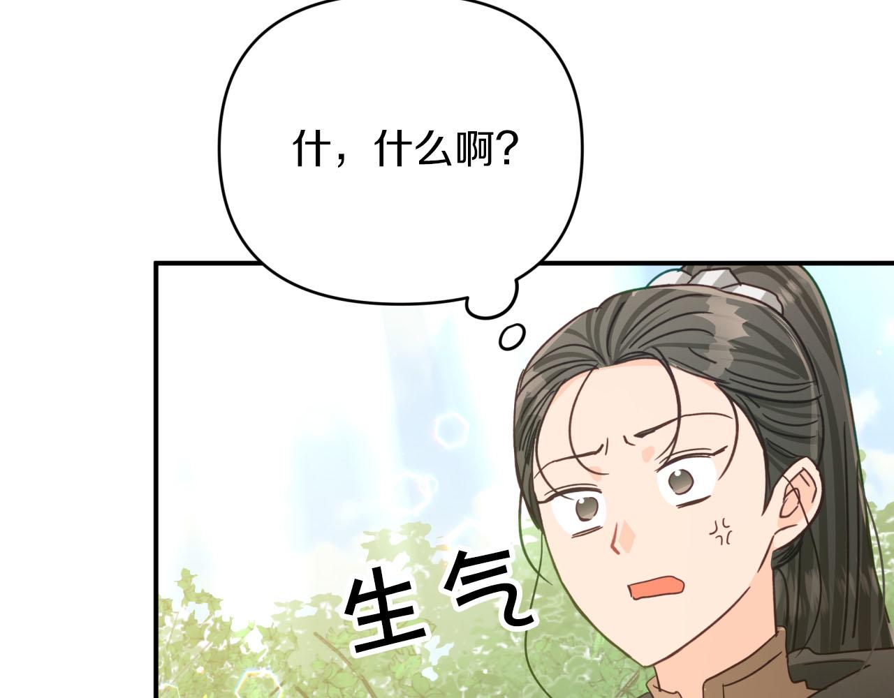 第30话 树精养大的德鲁伊60