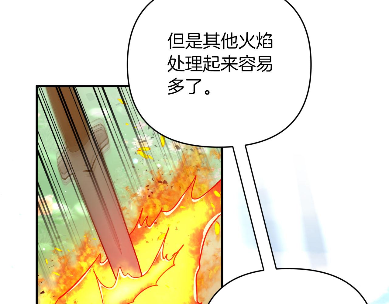 第28话 被火焰吞噬的灵魂72