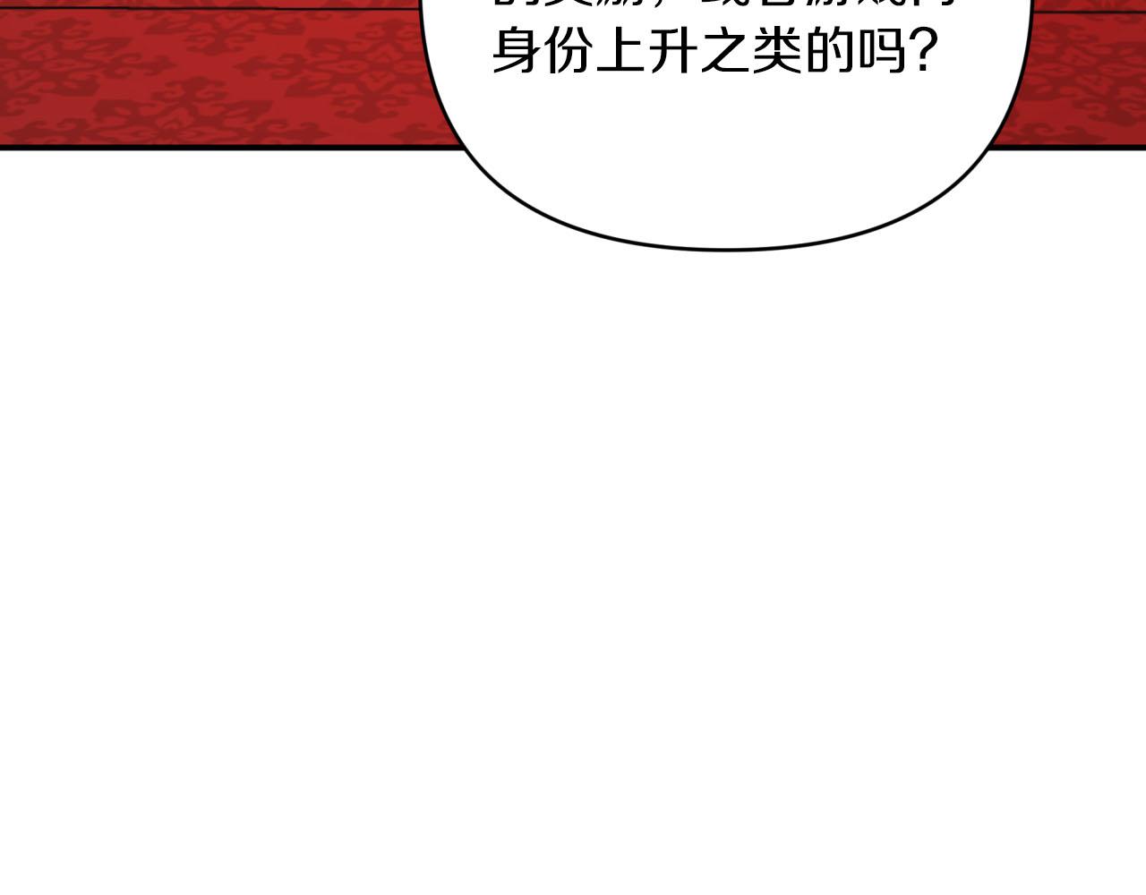 第23话 尴尬现场115