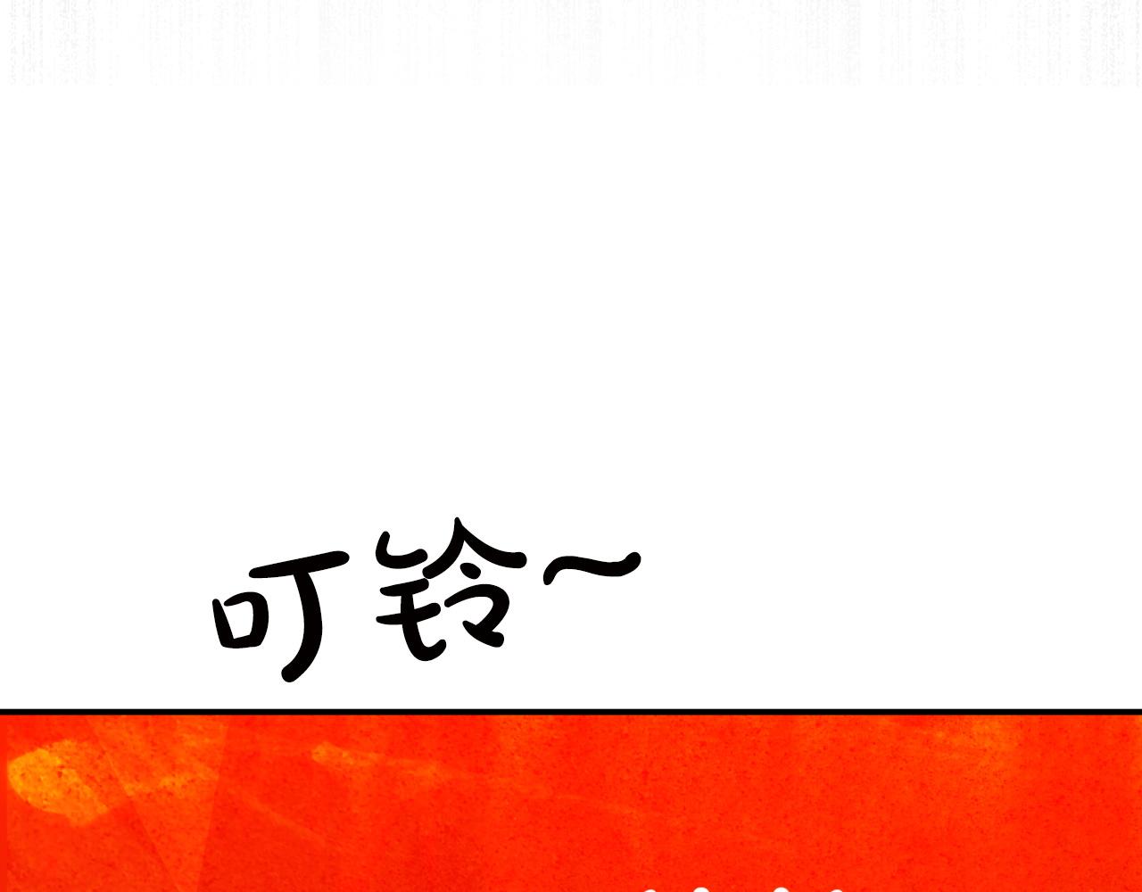 第6话 你是我的福星164