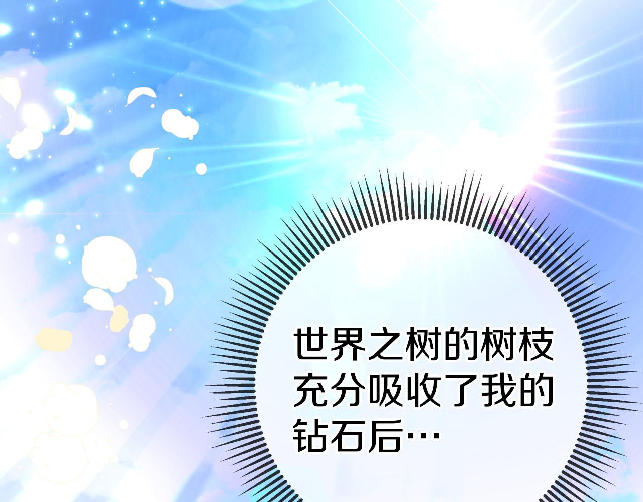 第40话 氪金续命？148