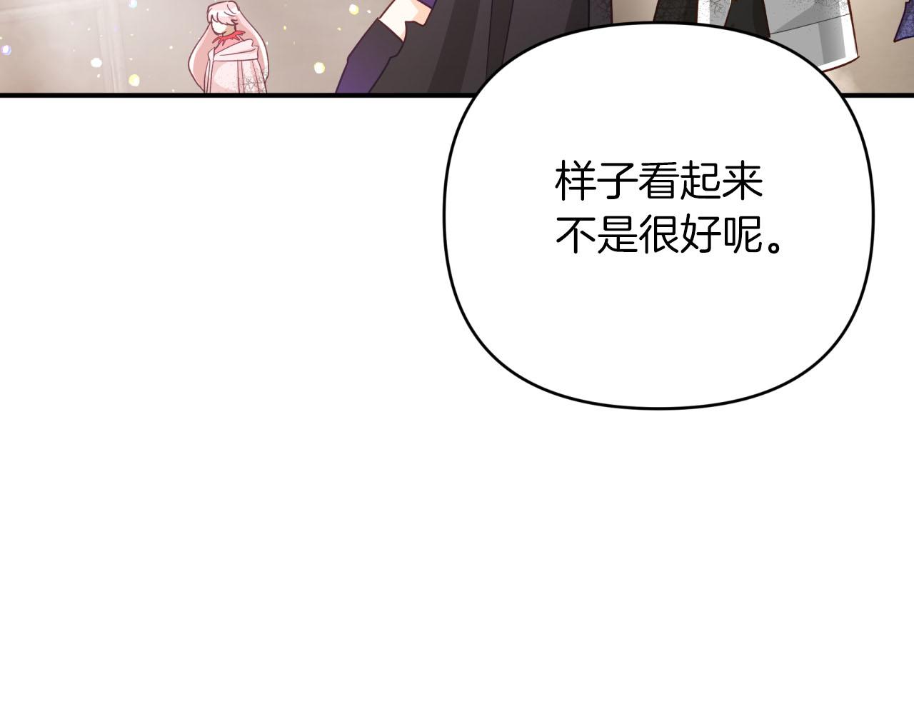 第40话 氪金续命？225