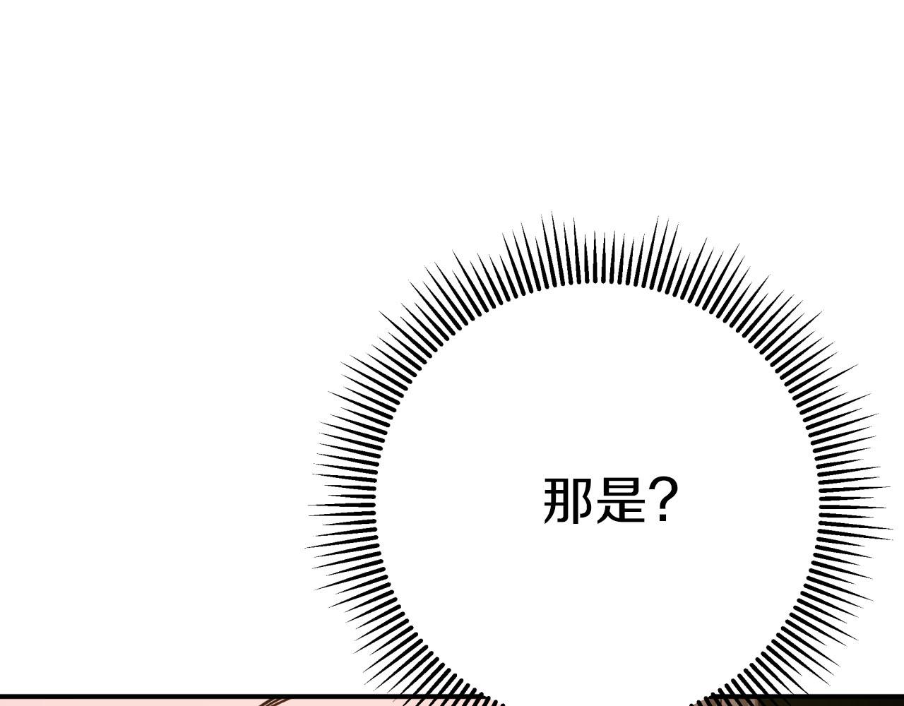 第26话 同种族的交谈158