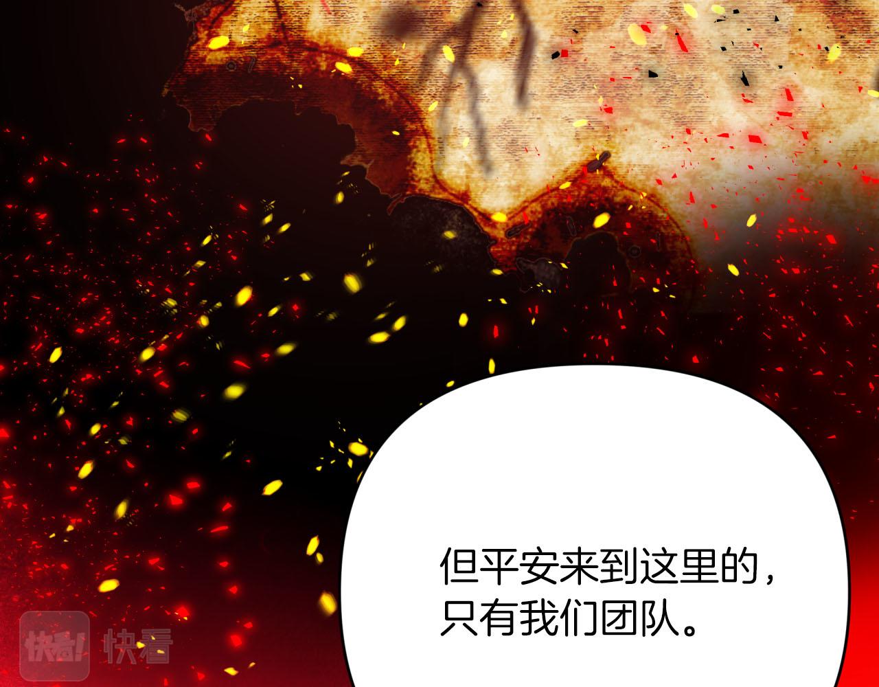 第30话 树精养大的德鲁伊155