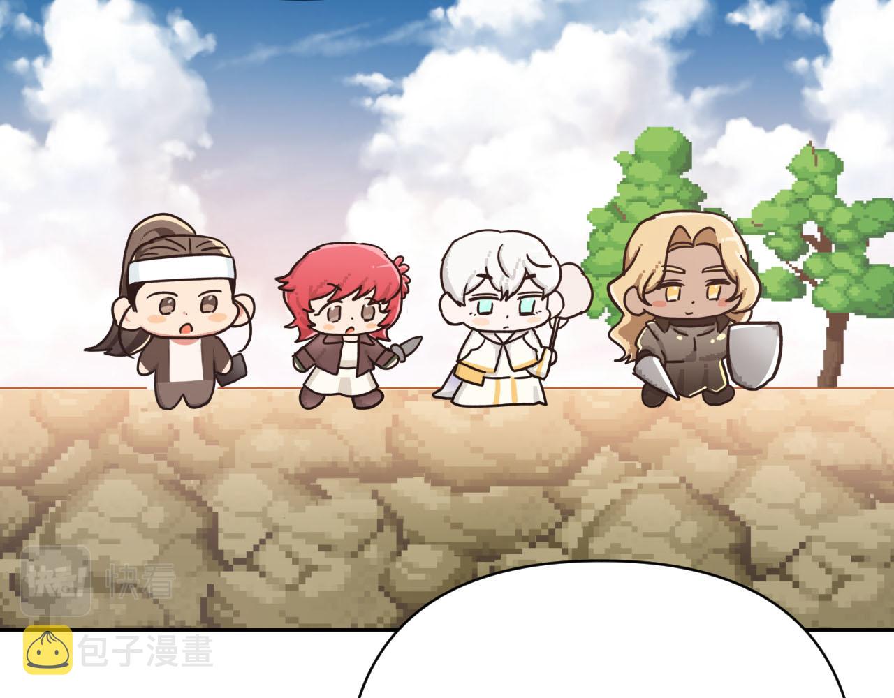 第17话 入手新手装备！50