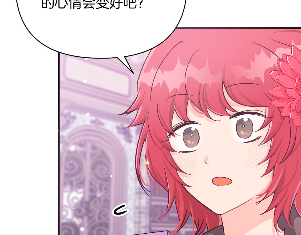 第18话 抽盲盒，抽抽乐！92