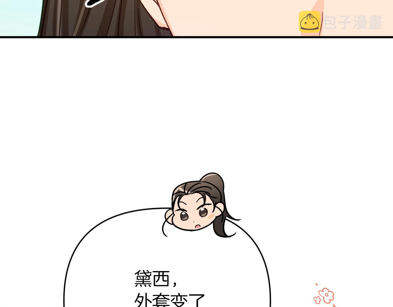 第27话 苦战201