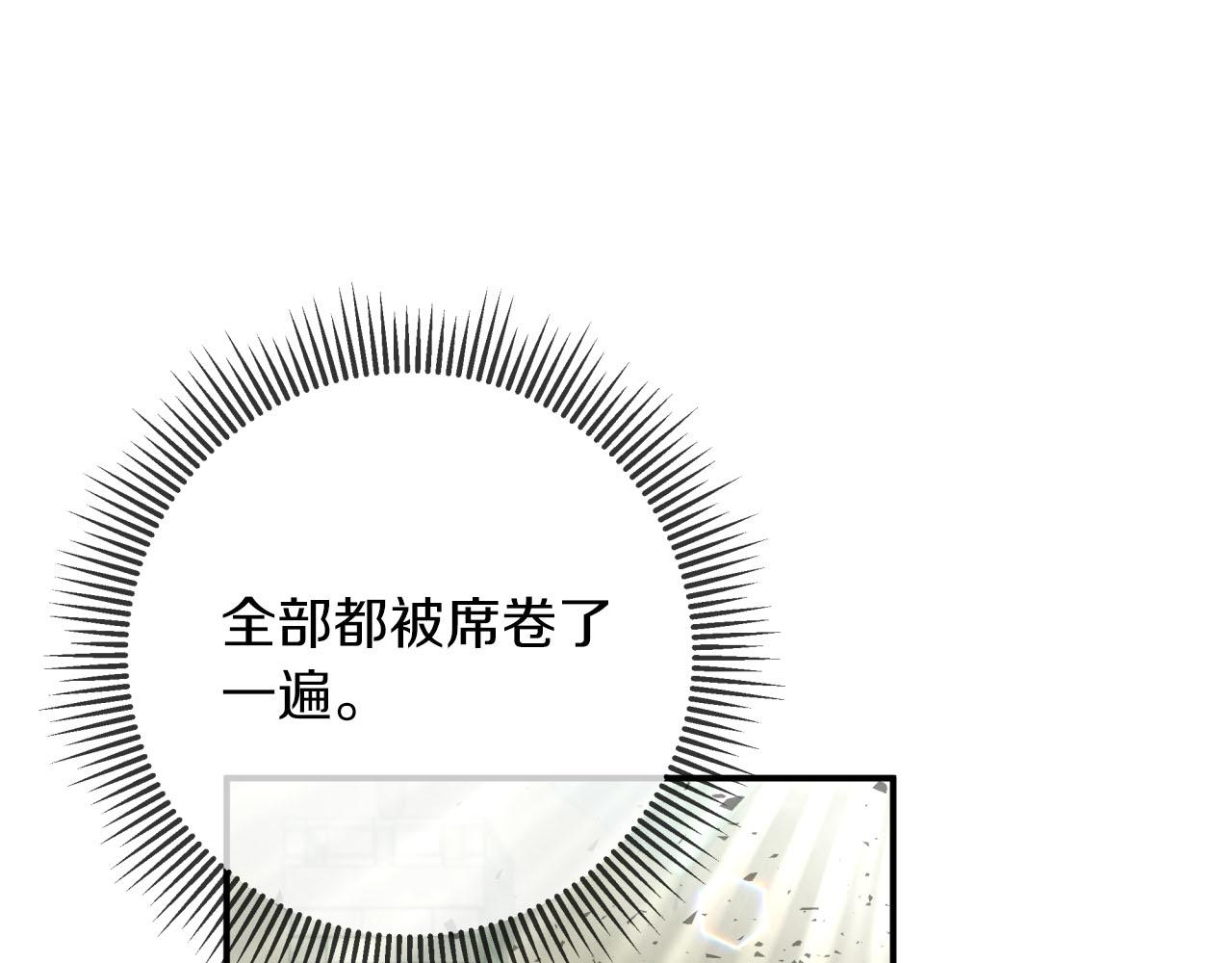 第40话 氪金续命？165