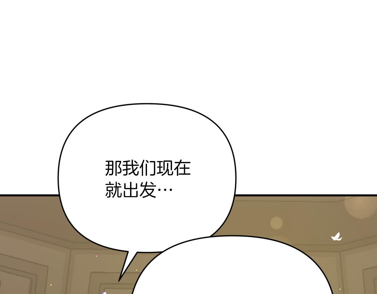 第25话 第一个支线任务202