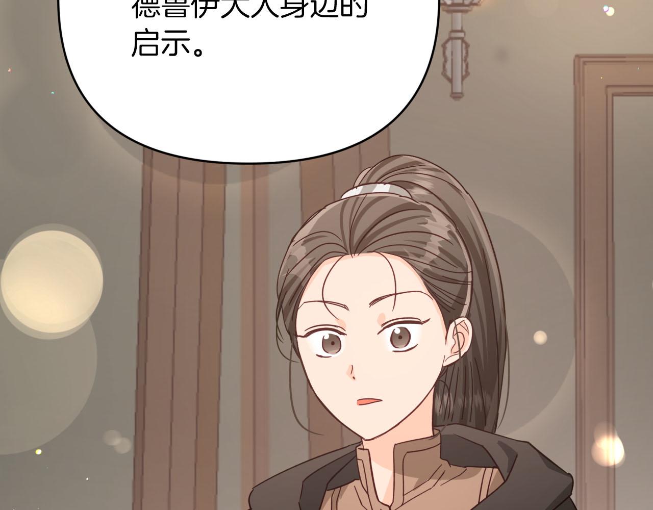 第28话 被火焰吞噬的灵魂208