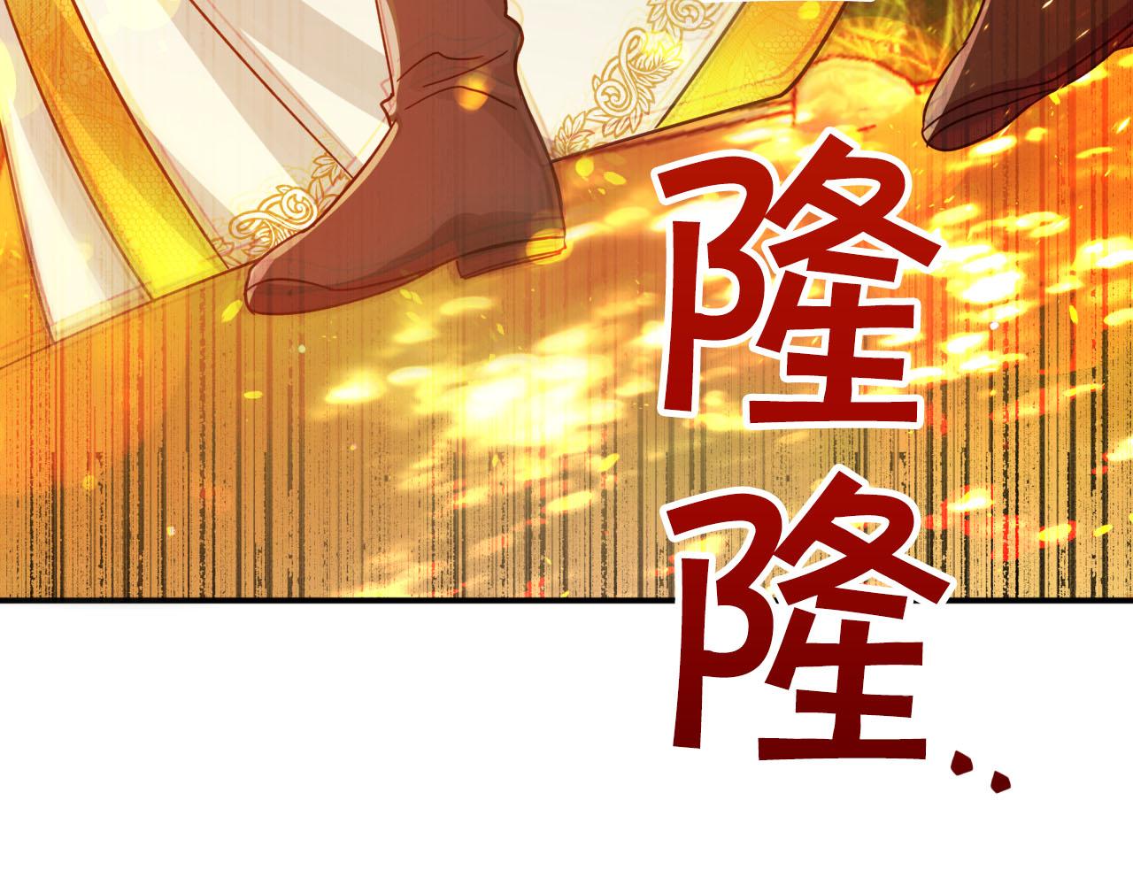 第30话 树精养大的德鲁伊201