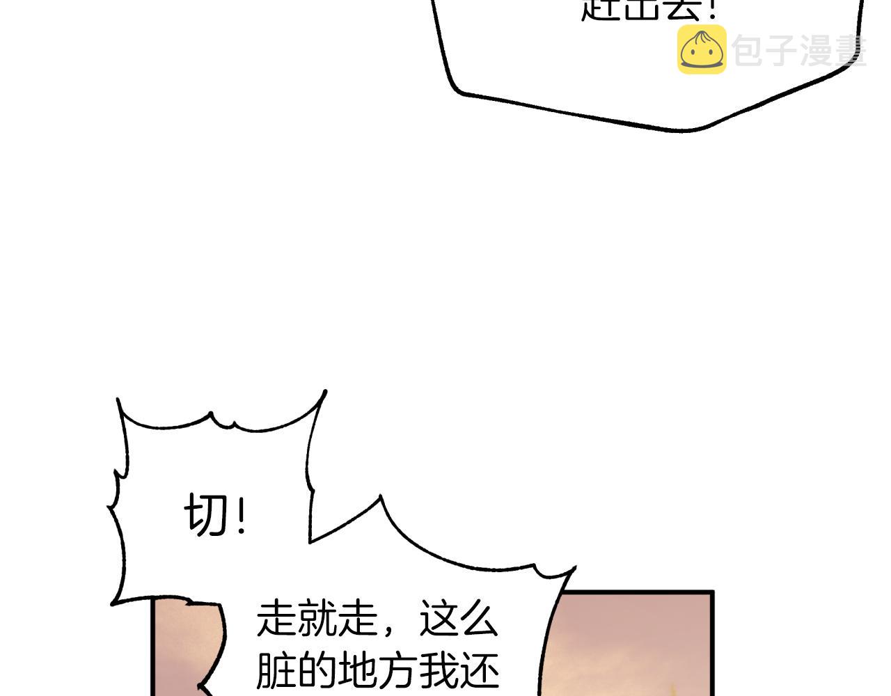 第3话 手机等於钱包？121