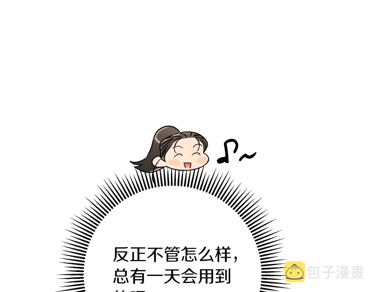 第28话 被火焰吞噬的灵魂234