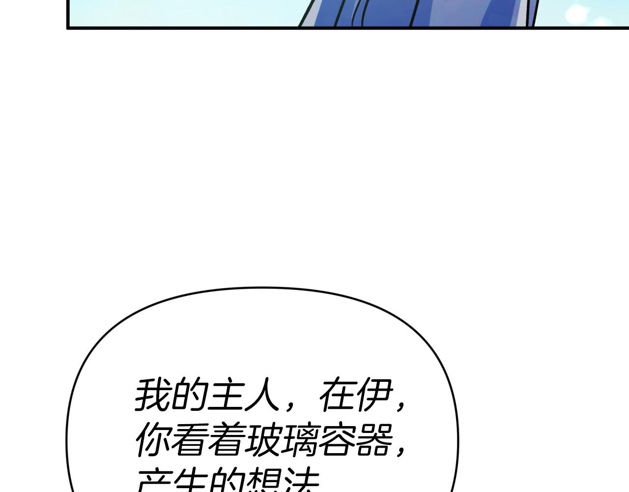 第10话 外挂被限制了？！162