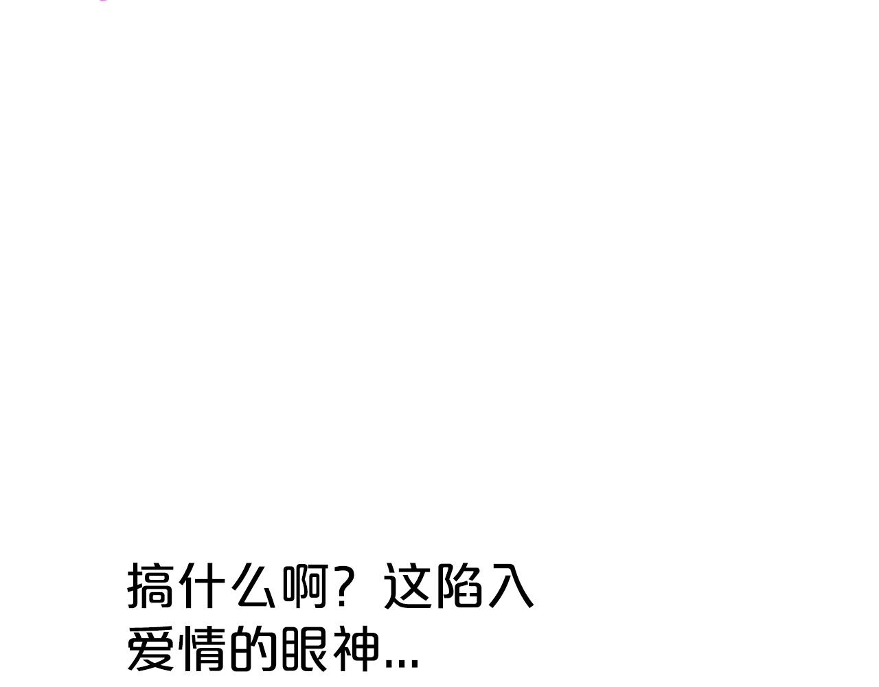 第8话 这是树精？171