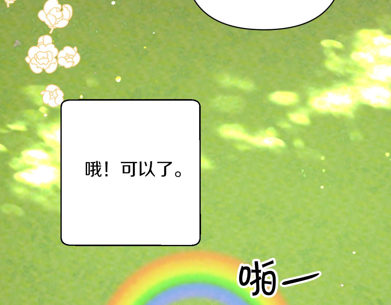 第18话 抽盲盒，抽抽乐！135