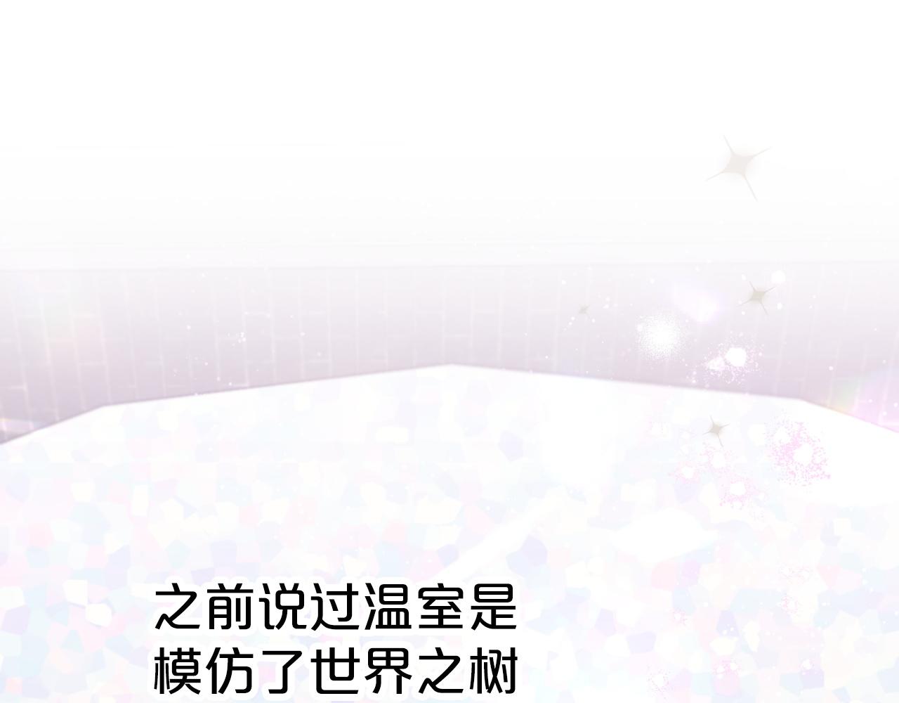第15话 重生之後的再见面43