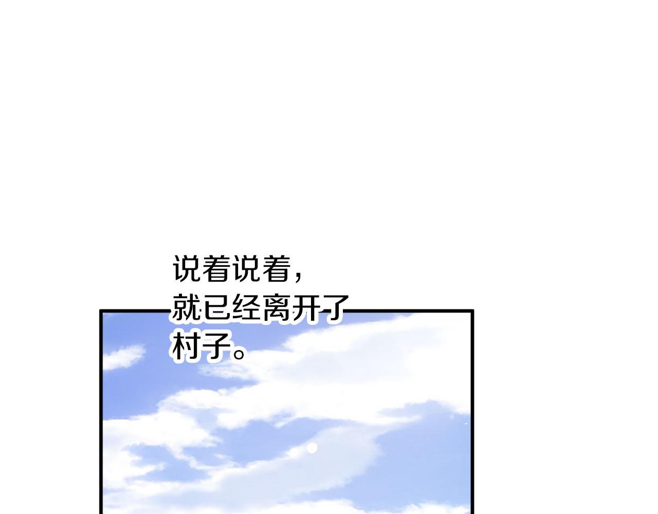 第20话 队伍主力144