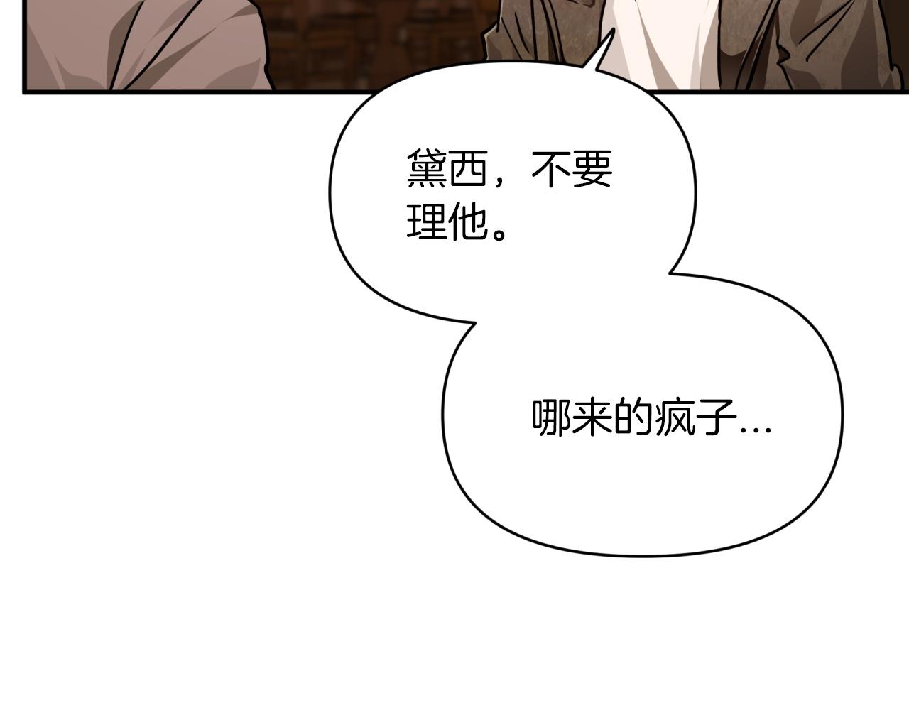 第3话 手机等於钱包？125