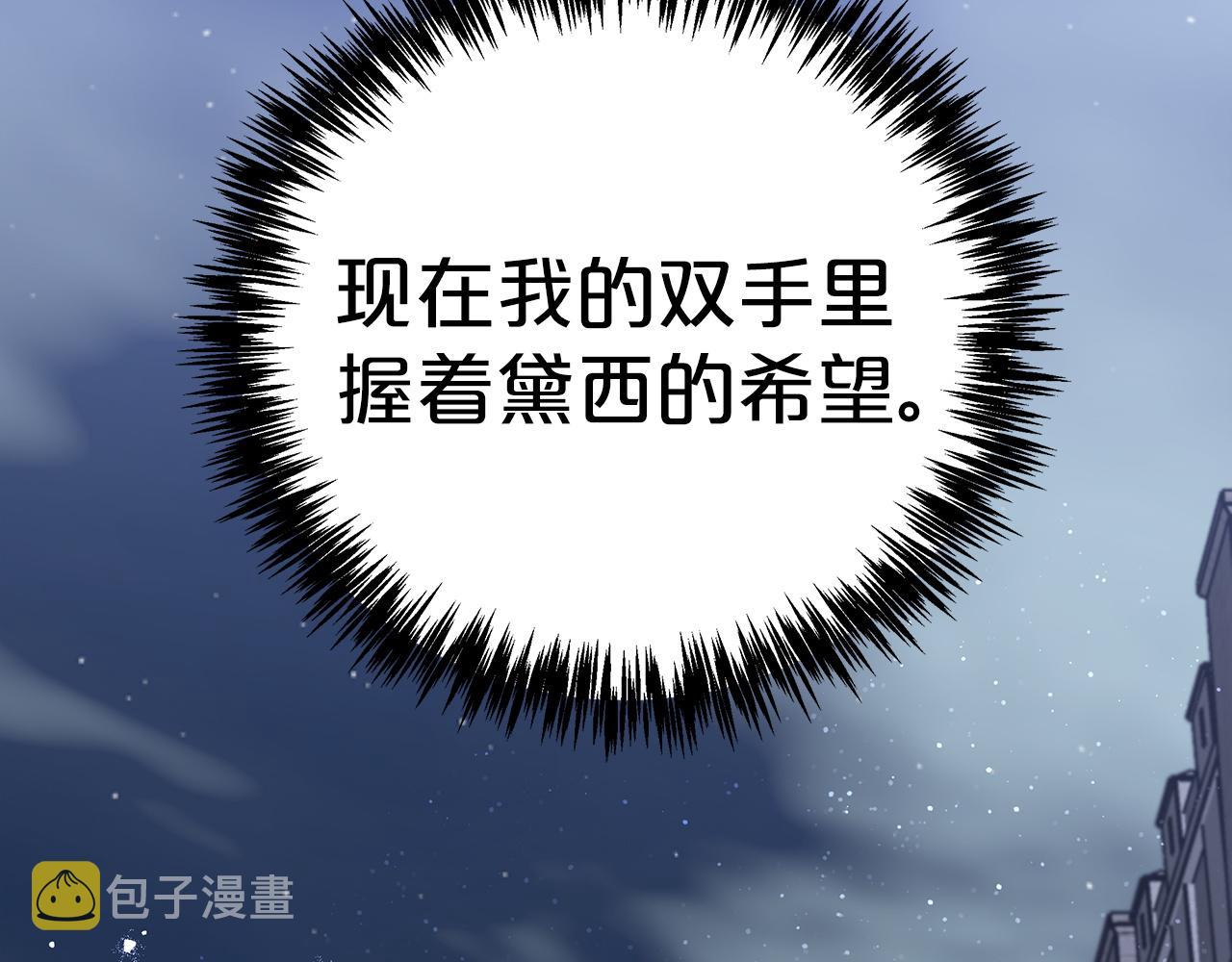 第14话 给予的希望233