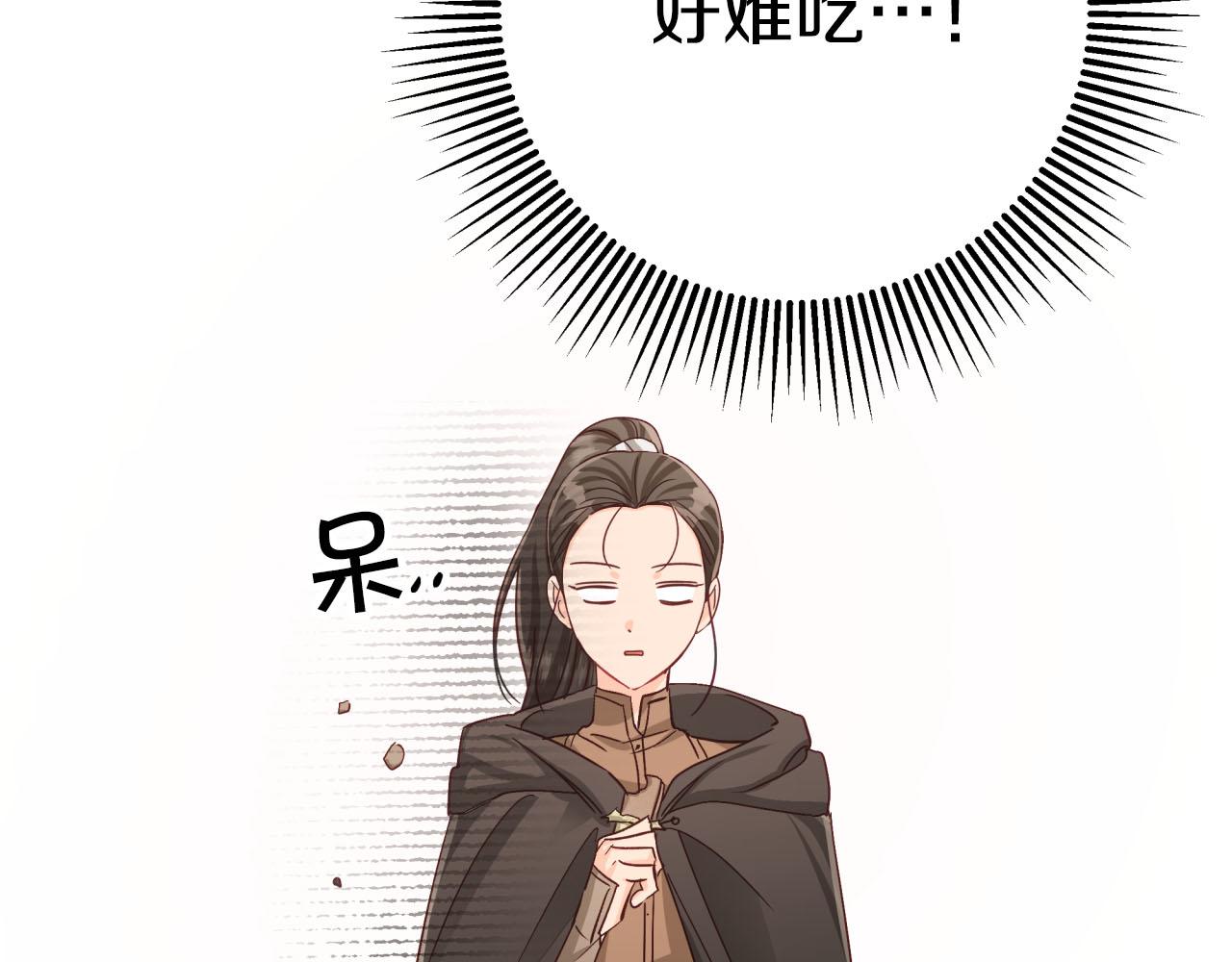第24话 蒲公英羣部落87