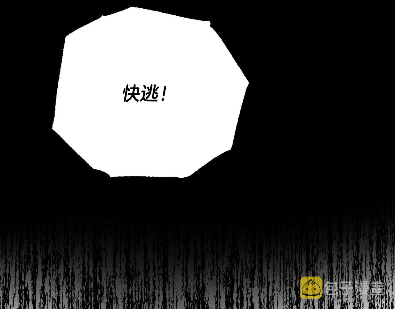 第39话 世界之树的复活条件23