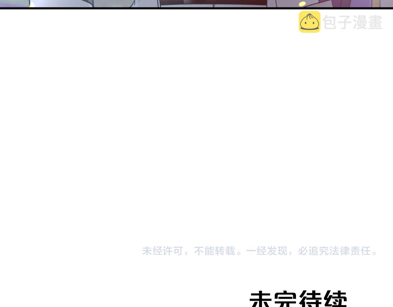 第23话 尴尬现场246