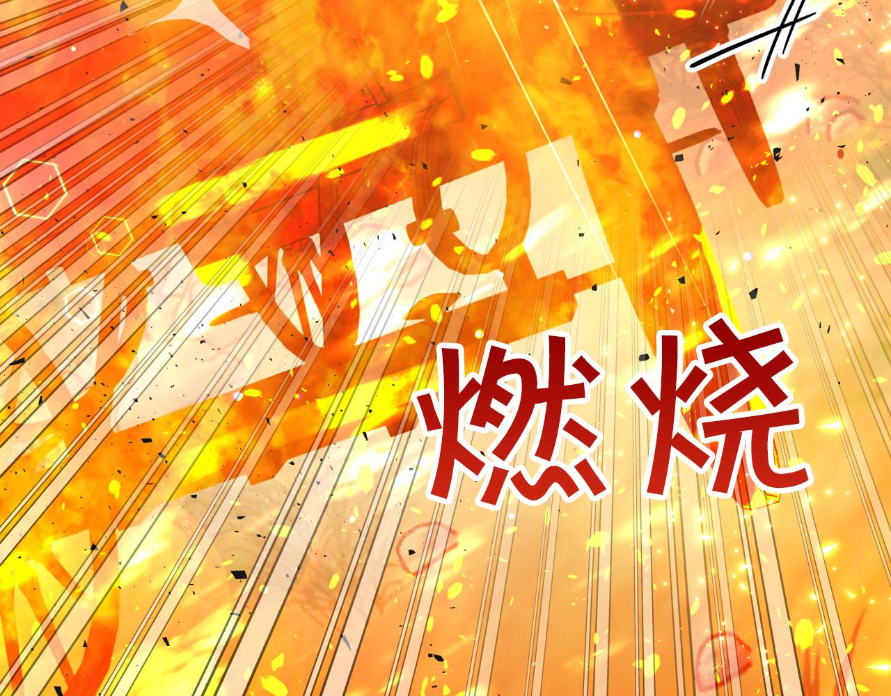 第31话 用手机组队？！214